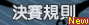 ��餽�}�A�бK���`�N�x��!!